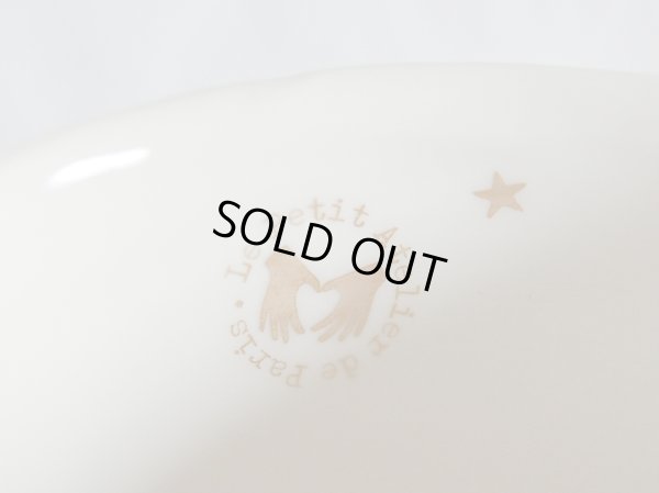 画像5: 【難あり】星のゴブレ