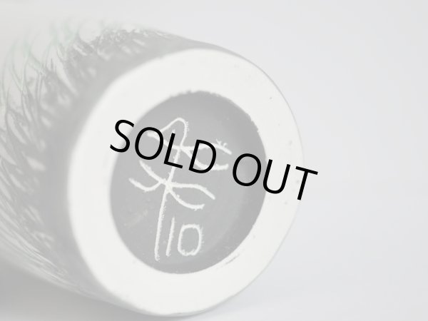 画像4: 風になびく草モチーフゴブレ（M） (4)