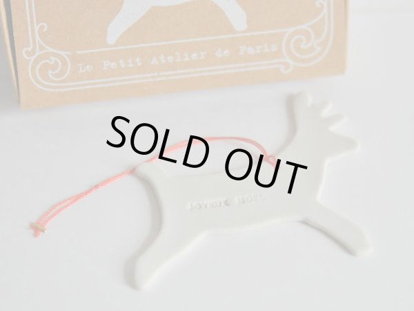 画像2: トナカイのオーナメント (2)