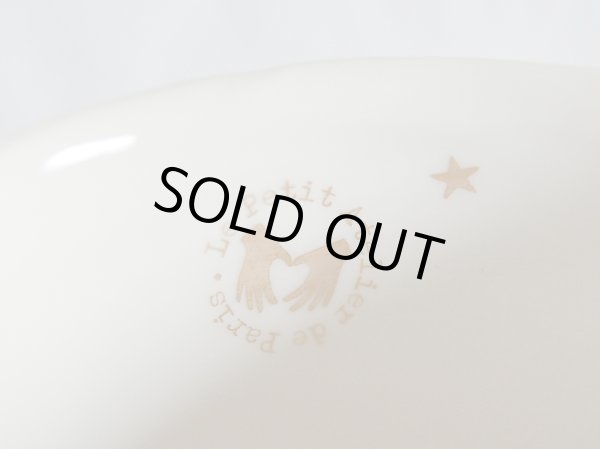 画像5: 【難あり】星のゴブレ (5)