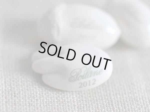 画像2: Poilane ポワラーヌのフェーヴ (2)