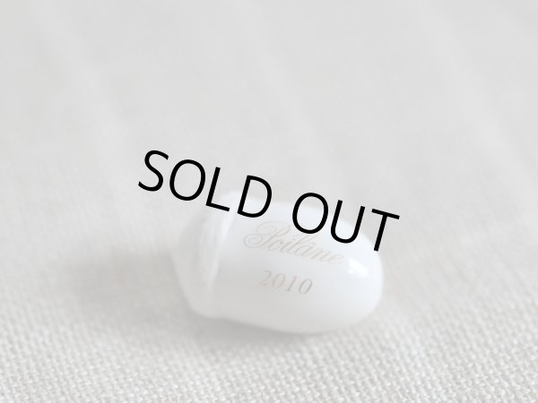 画像4: Poilane ポワラーヌのフェーヴ (4)