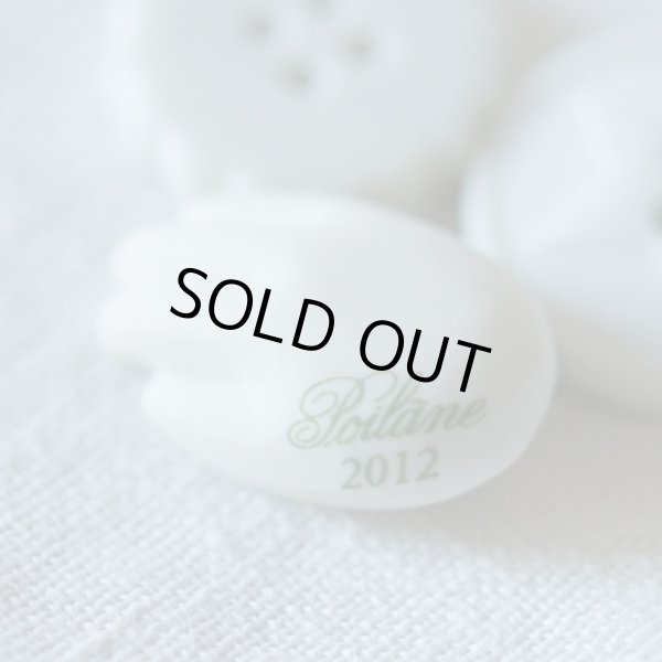 画像3: Poilane ポワラーヌのフェーヴ (3)