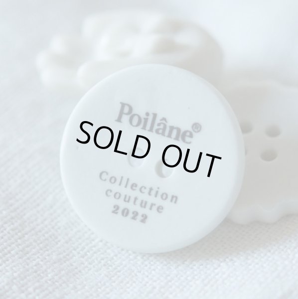 画像7: Poilane ポワラーヌのフェーヴ (7)