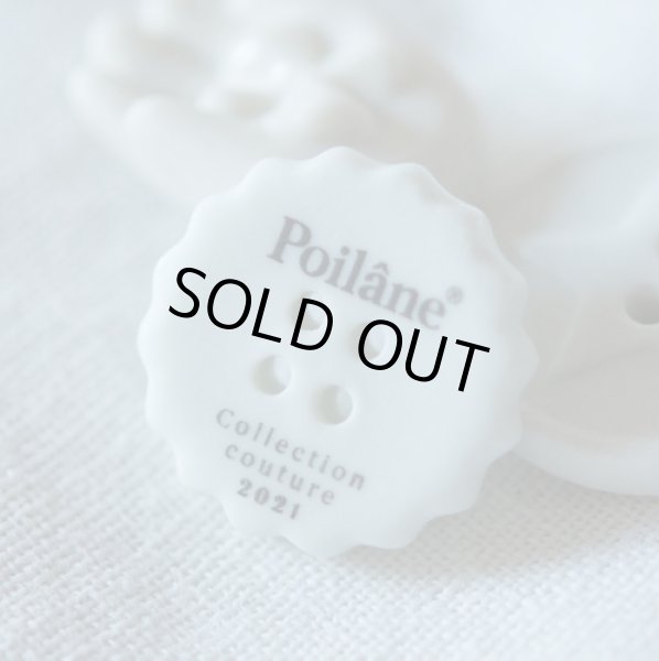 画像5: Poilane ポワラーヌのフェーヴ (5)