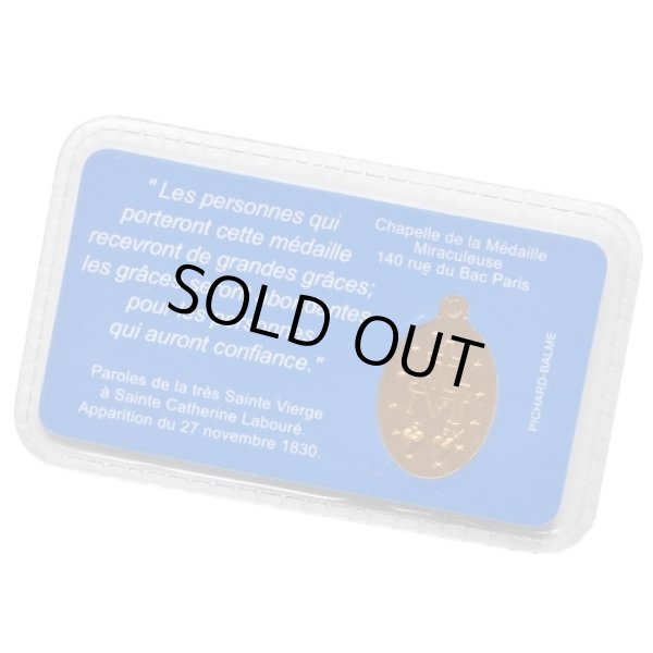 画像2: 奇跡のメダイ教会不思議のメダイゴールドチャーム入りカード (2)