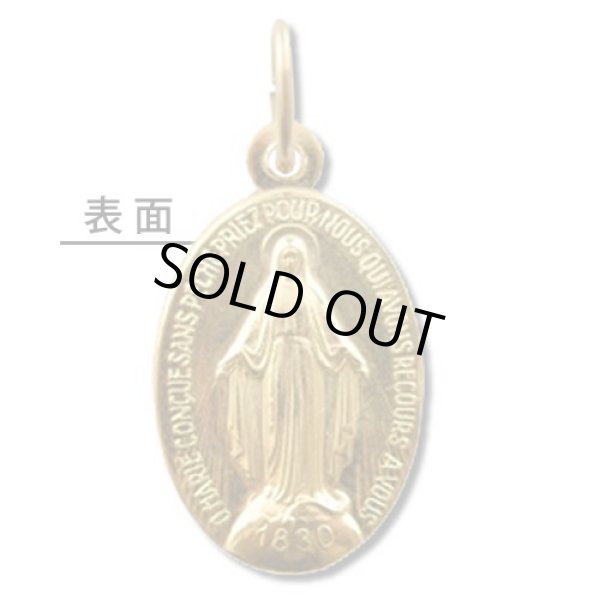 画像2: 奇跡のメダイ教会不思議のメダイゴールド光沢チャーム10個セット (2)