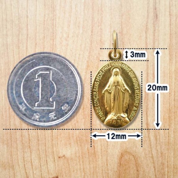 画像4: 奇跡のメダイ教会不思議のメダイゴールド光沢チャーム (4)