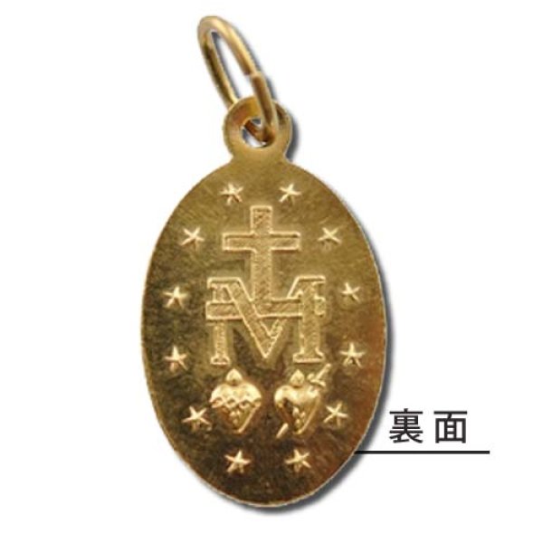 画像3: 奇跡のメダイ教会不思議のメダイゴールド光沢チャーム (3)