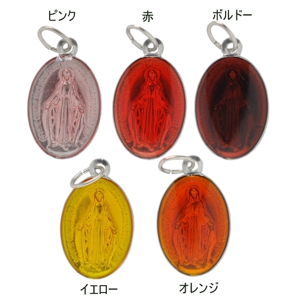 奇跡のメダイ不思議のメダイカラーチャーム現行品・パリの教会